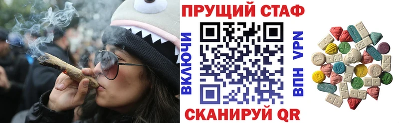 Что такое Кукмор ГАШИШ A PVP МЕФ АМФЕТАМИН КОКАИН Бошки Шишки