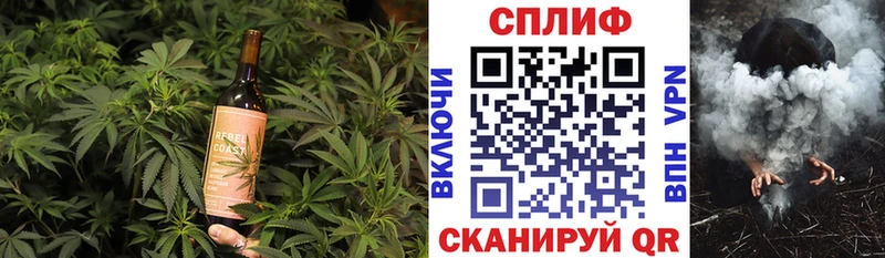 купить наркотик  гидра онион  Cannafood марихуана  Кукмор 