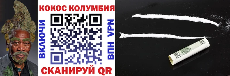 Кокаин VHQ  kraken зеркало  Кукмор  что такое  