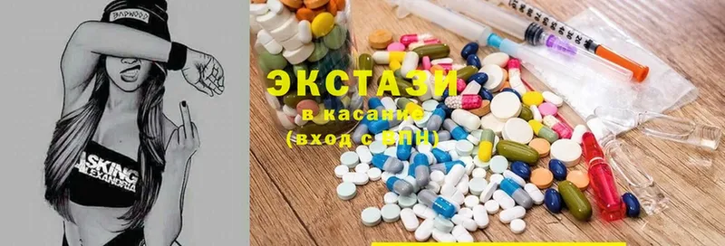 Экстази 300 mg  Кукмор 