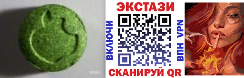 ОМГ ОМГ как войти  Кукмор  ЭКСТАЗИ 99% 