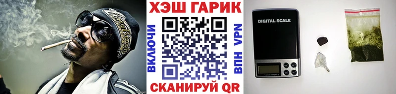 ГАШ хэш  Кукмор 