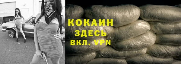 ALPHA-PVP Наволоки