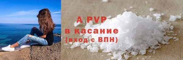 ALPHA-PVP Наволоки