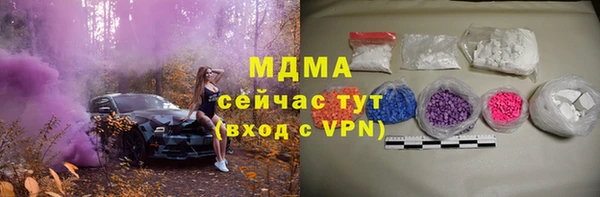 скорость mdpv Гусь-Хрустальный