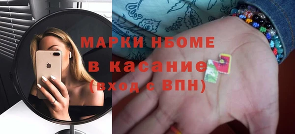спиды Белая Холуница