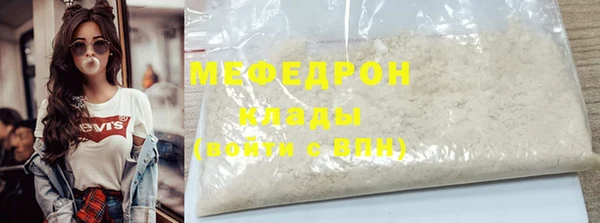 кокаин VHQ Гусь-Хрустальный