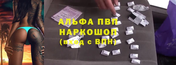 экстази Михайловск
