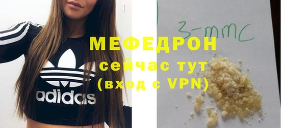 метамфетамин Навашино