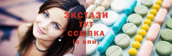 марки lsd Долгопрудный