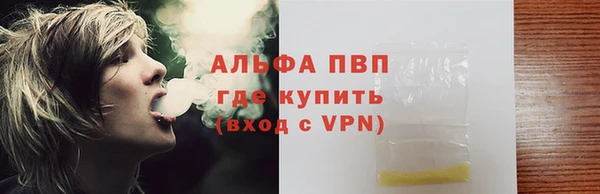 метамфетамин Навашино