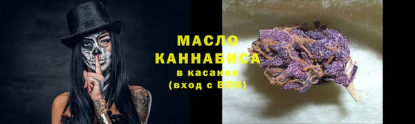 метамфетамин Навашино