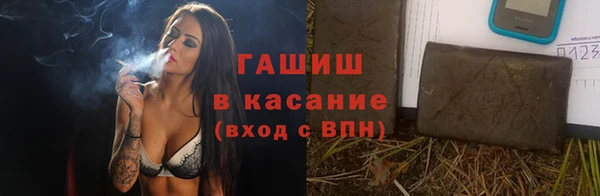 метамфетамин Навашино
