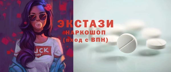 соль курить ск Нефтегорск