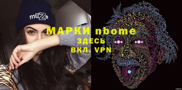 ALPHA-PVP Наволоки