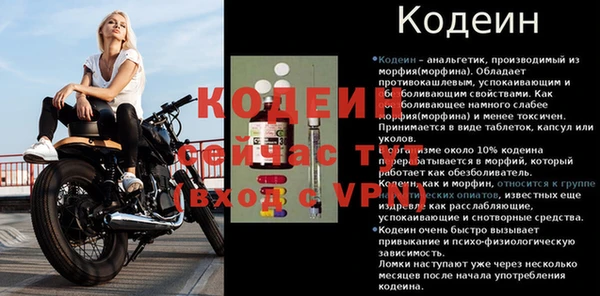 метамфетамин Навашино