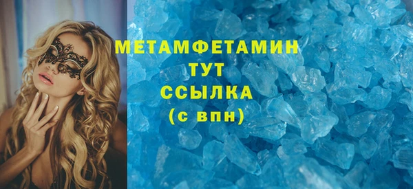 наркотики Новый Уренгой