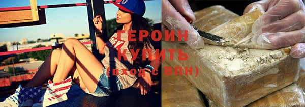 соль курить ск Нефтегорск