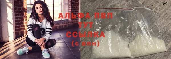 каннабис Нефтекумск