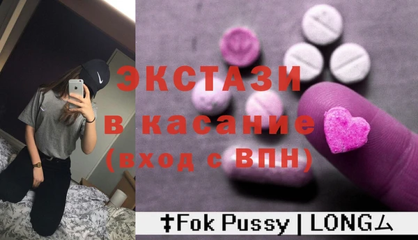 метамфетамин Навашино