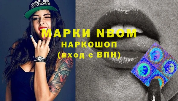 наркотики Надым