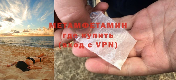 скорость mdpv Гусь-Хрустальный