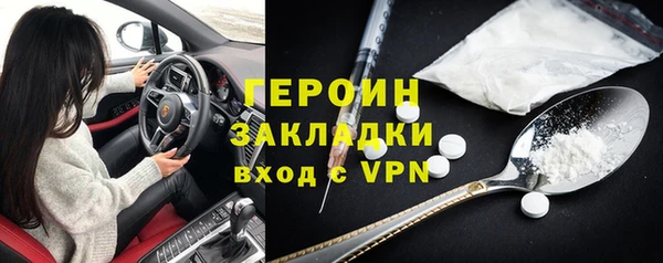 соль курить ск Нефтегорск