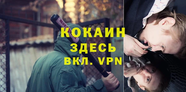 метамфетамин Навашино