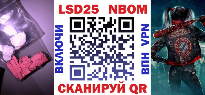 ЛСД экстази кислота  Кукмор 