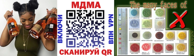 MDMA кристаллы  гидра как войти  Кукмор 