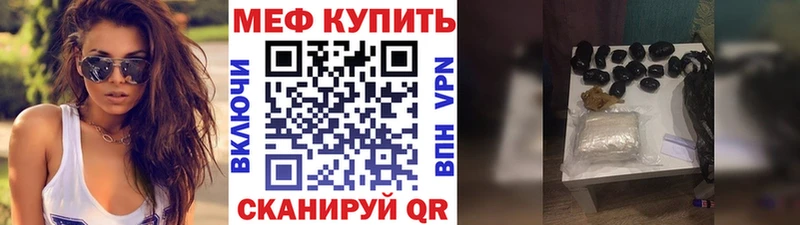 МЯУ-МЯУ VHQ  Кукмор 