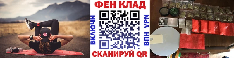 МЕТАМФЕТАМИН кристалл  маркетплейс какой сайт  Кукмор  hydra ссылки 
