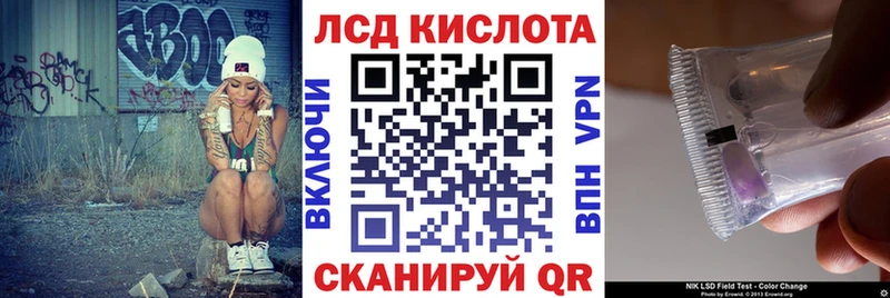 Марки 25I-NBOMe 1,8мг  Кукмор 