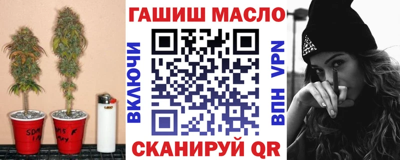 наркошоп  Кукмор  Дистиллят ТГК вейп с тгк 