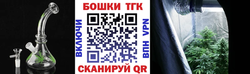 Шишки марихуана семена  Кукмор 
